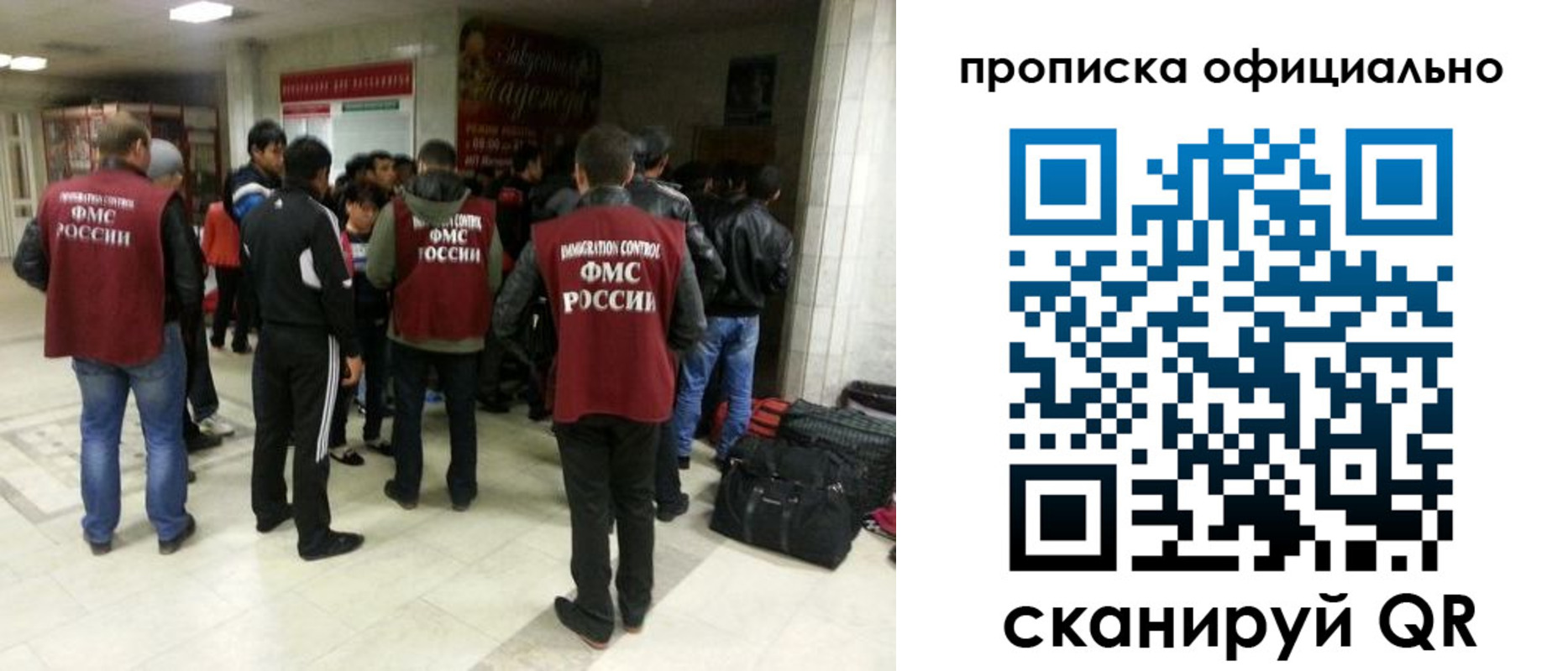 прописка иностранных граждан в Лабинске