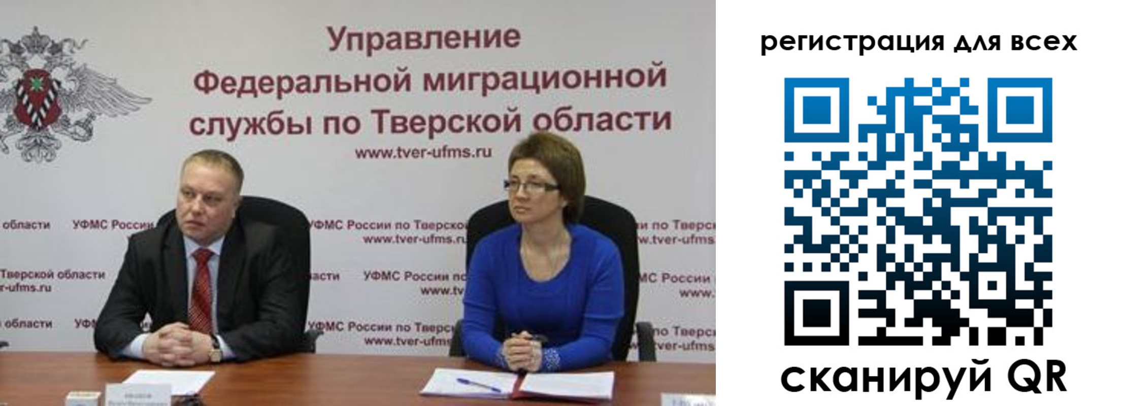 временная регистрация купить в Лабинске