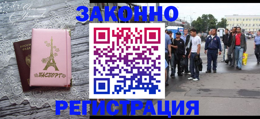 форма 3 в Лабинске